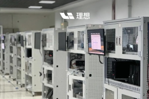 理想汽车荣获汽车学会2024智能座舱领先科技成果奖
