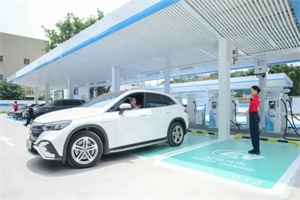 覆盖了全国370个主要城市 中国石化宣布年度自营充电量突破10亿度