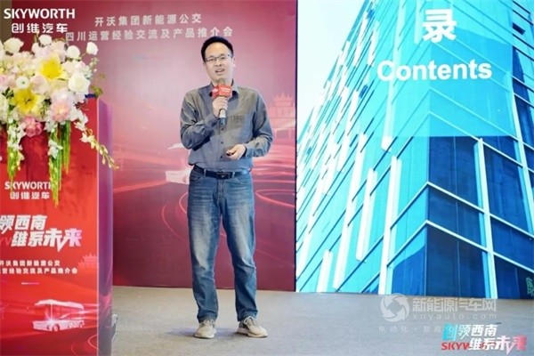 开沃集团新能源公交