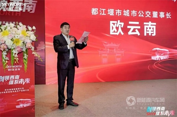 开沃集团新能源公交