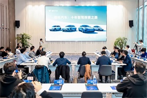 哪吒汽车：“自研+合资合作”模式，实现差异化技术领先