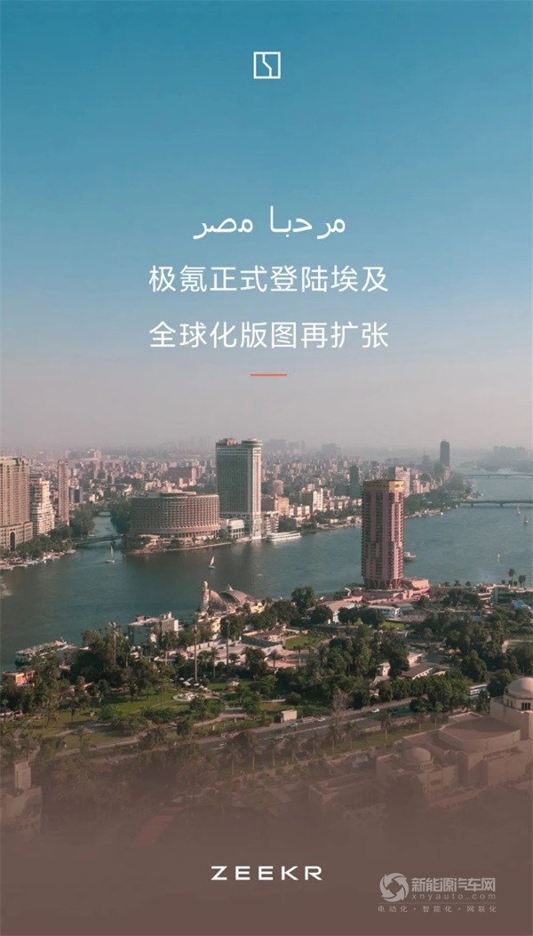 极氪