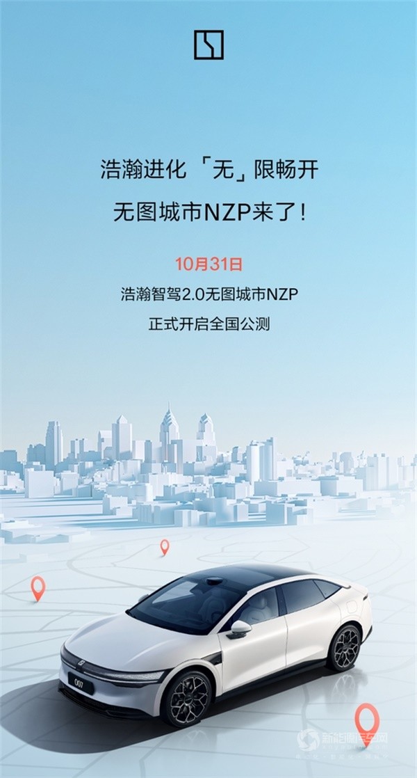 极氪