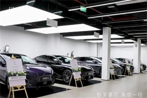 阿维塔07 Ultra版同步开启交付 新款阿维塔12开启首批交付