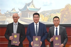 亿纬锂能与武汉大学/德布勒森大学签署三方合作谅解备忘录