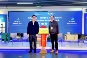 氢启未来!海珀特与北京工业大学产学研合作实验室正式挂牌