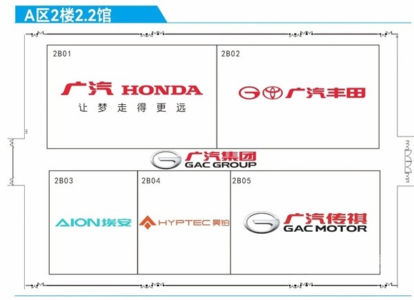 2024广州国际汽车展览会