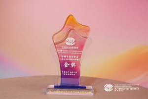 公关行业“奥斯卡”!中车电动荣获讲好中国故事类金奖