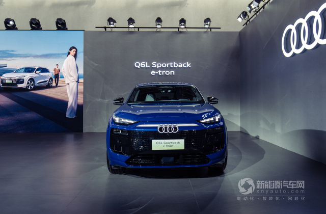 一汽奥迪Q6L e-tron：广州车展最重磅新车亮相，智能化新纪元开启