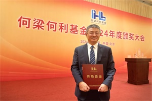 宁德时代首席科学家吴凯荣获科学与技术创新大奖!