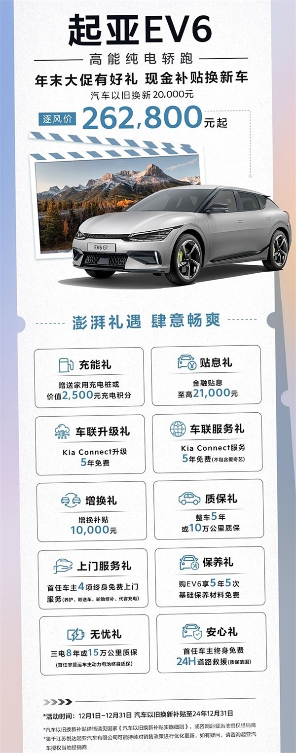 起亚