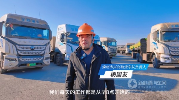 宇通新能源重卡