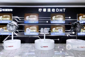 国产混动系统的崛起：功率分流混动有望成为主流