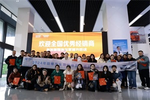 赋能全国经销商开启新征程!创维汽车新媒体运营培训圆满落幕