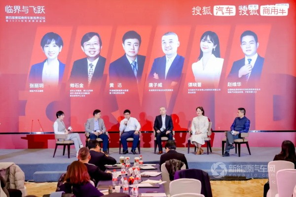 宇通新能源轻卡