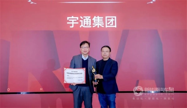 宇通新能源轻卡