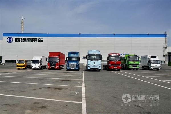 陕汽商用车