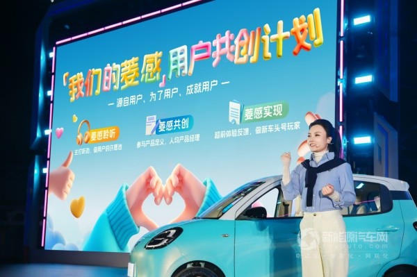 五菱宏光MINIEV四门版