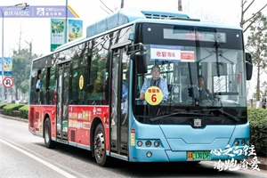 百辆中车电动全程守护，再度“助跑”重庆马拉松
