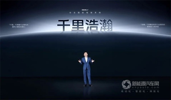 吉利汽车淦家阅