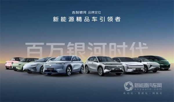吉利汽车
