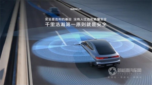 吉利汽车