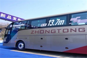 以“新”驭变!中通客车H13Pro、领航员M5正式上市