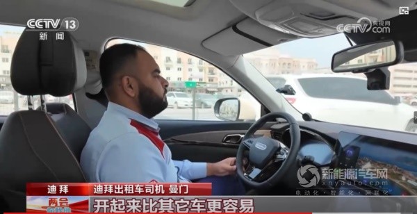 创维汽车