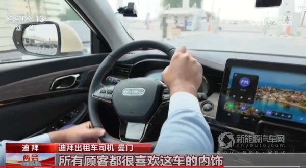 创维汽车