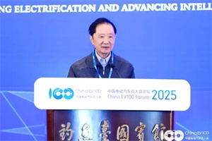 百人会理事长陈清泰：AI驱动将成为未来车企的底层竞争力