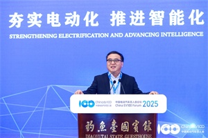 中国工程院张亚勤院士：中国汽车发展的下半场已经开始 