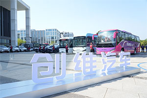 开沃集团亮相创维2025年全品类客户大会：以“驾”驭科技，共“智”绘蓝图