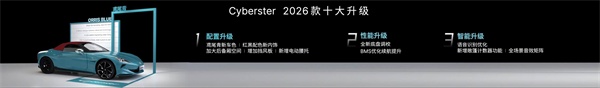 上汽集团MG