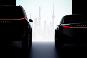 荣威双概念车预告图发布 有望2025上海车展正式亮相