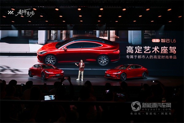 智己汽车