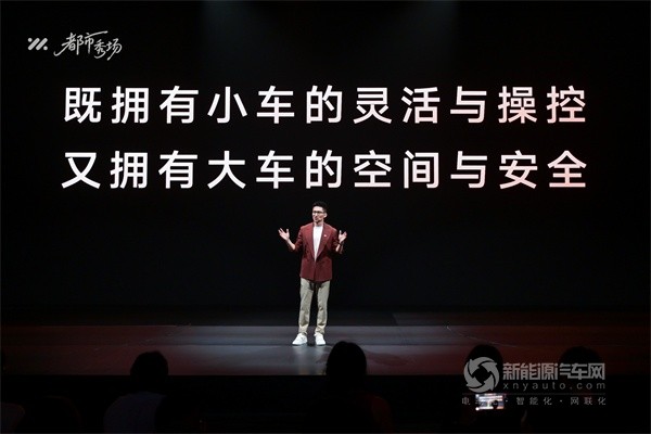 智己汽车