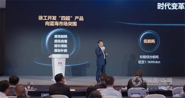 徐工汽车
