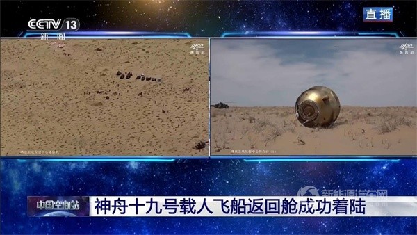 东风汽车