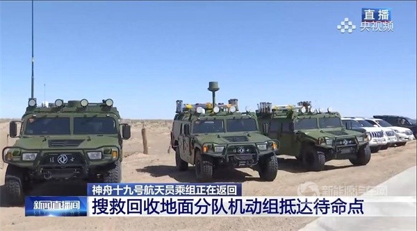 东风汽车