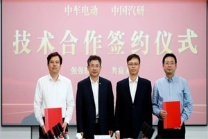 优势互补、互利共赢!中车电动与中国汽研深化战略合作