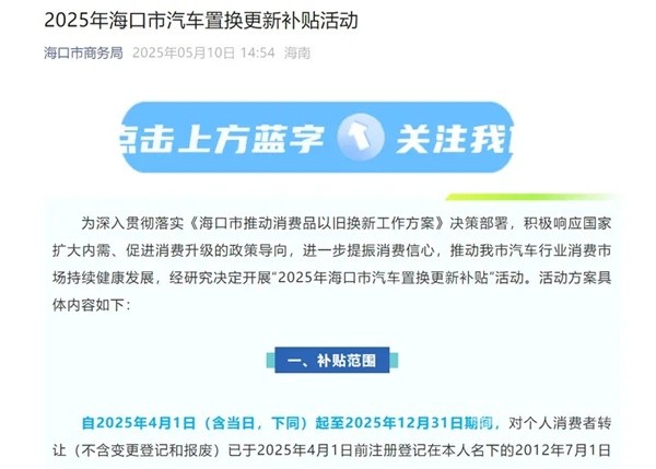 新能源汽车