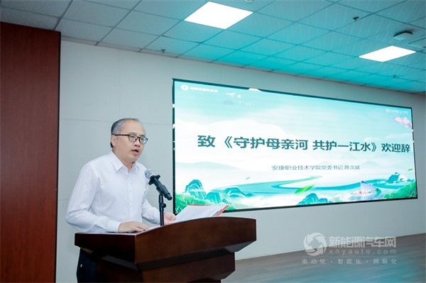东风新能源