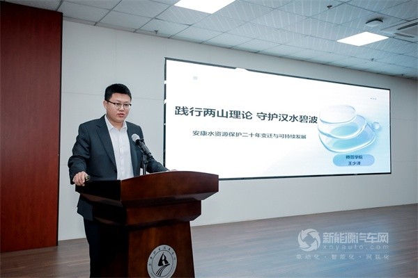 东风新能源