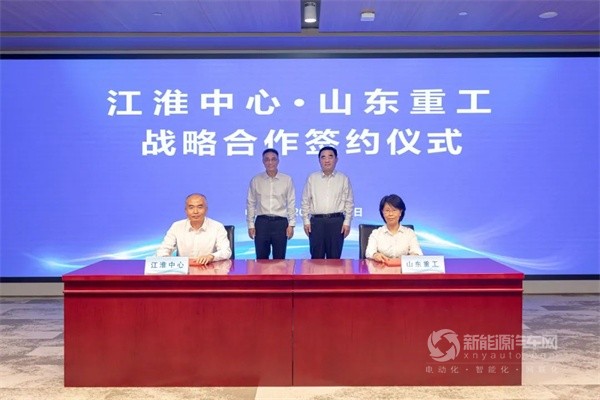 山东重工集团