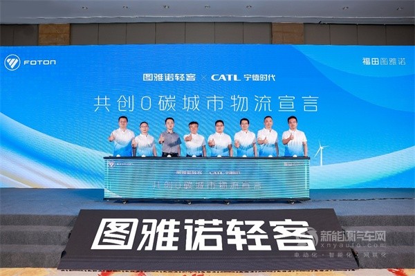 福田图雅诺