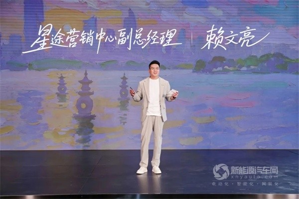 星纪元ES纯电