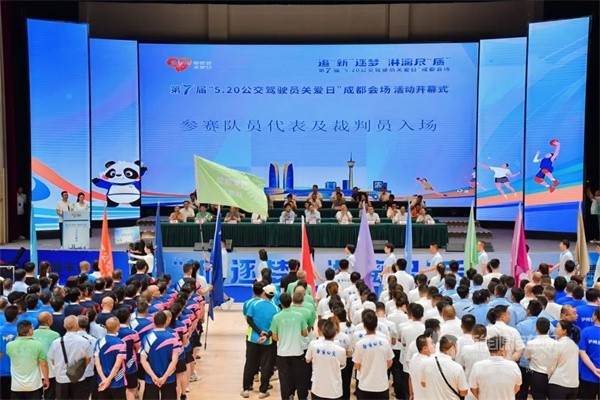 中车电动