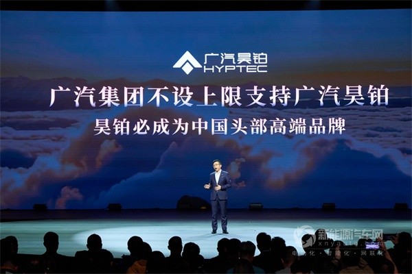 昊铂HL