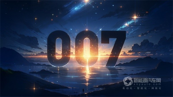 2025款东风奕派eπ007