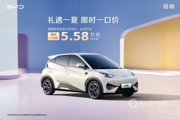 比亚迪
